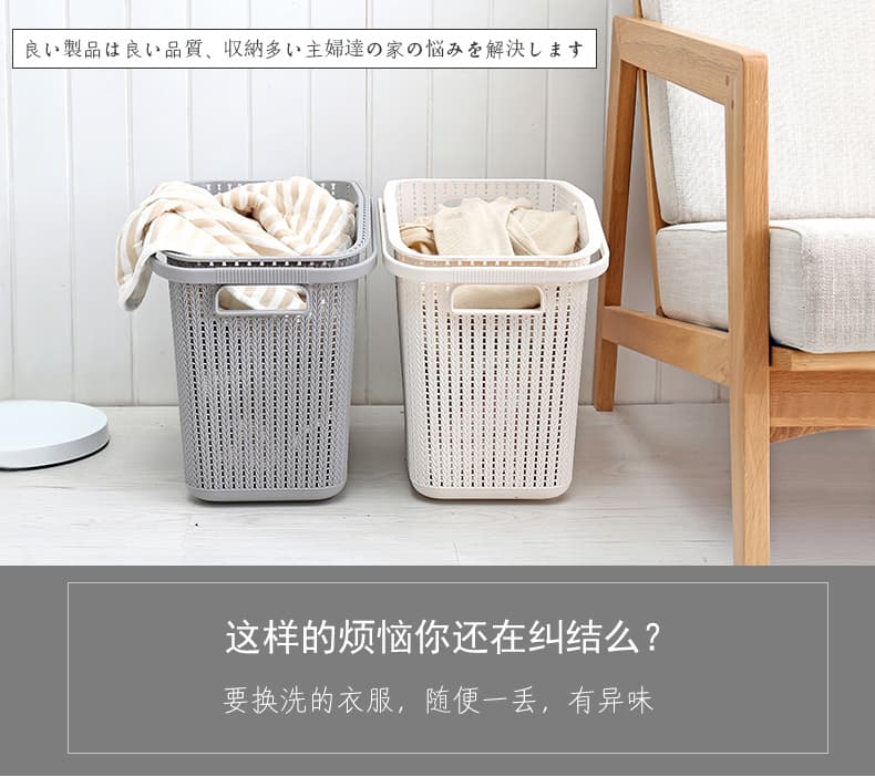 ランドリーバスケット 持ち運び簡単メッシュ収納かご