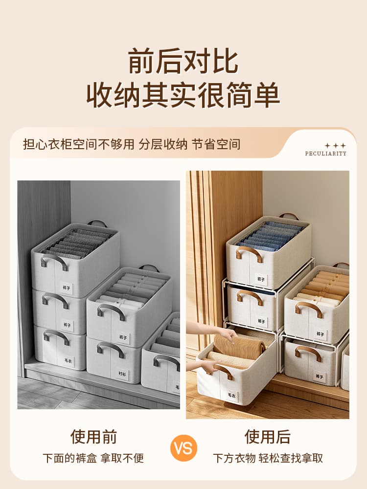 ランドリーバスケット 重ねられる収納ボックス整理箱