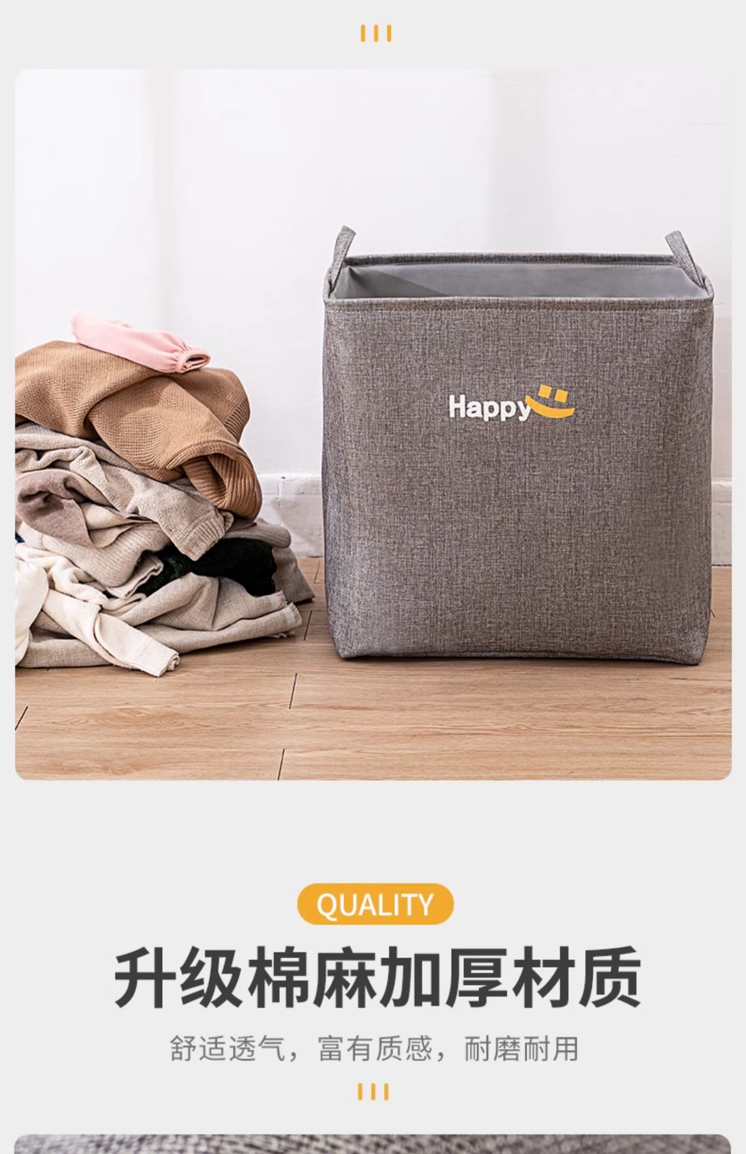 ランドリーバスケット にこにこ収納バスケット