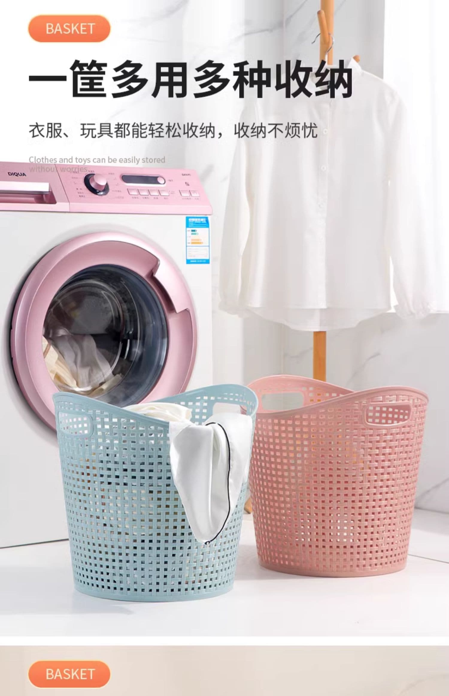 格子柄メッシュランドリーバスケット